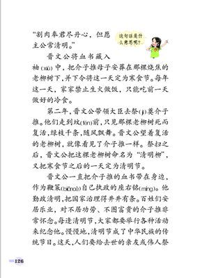 Color Language_100字