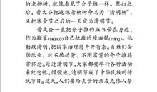 颜色的语言_100字