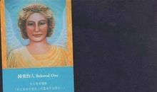 测试你和他前世是什么关系？