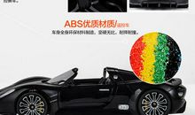 我心爱的玩具——遥控车_550字