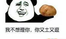 测试朋友眼中的你有多搞笑