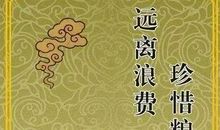 测你总是缺钱的原因是什么