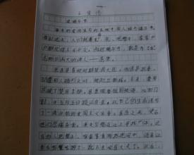 测试后，“...... _700字