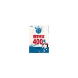 我的玩具盒_400字
