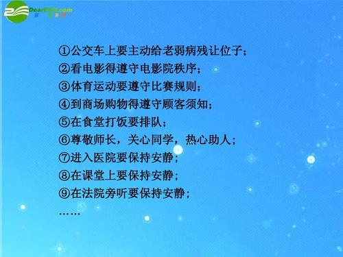 阅读“尊严”是_150字的感觉