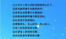 读《尊严》有感_150字