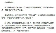 测试你会怎样死去