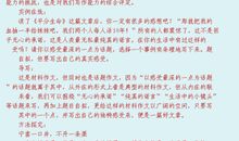 想象作文写作技巧