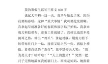 初三这首歌_1200字