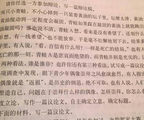 关于完美的成分：不当 - 转发Power_800字