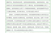 关于雨的作文：观雨偶作_450字