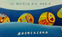 勇敢做自己，勇敢向前行_900字