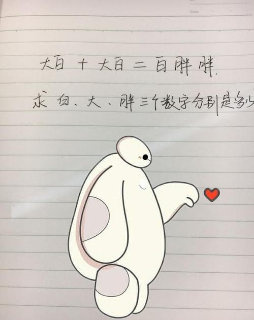 你与朋友的关系是什么？