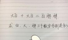 测你的前世跟好友是什么关系