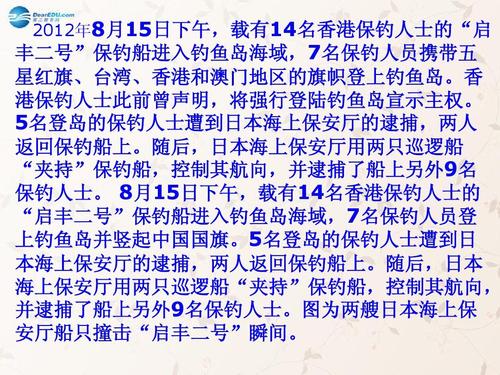 老人第二诗歌作文：我爱你中国（2）_200字