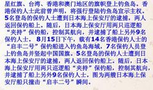 初二诗歌作文：我爱你中国（二）_200字