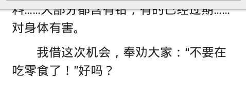 关于完美作品：不，完美_750字