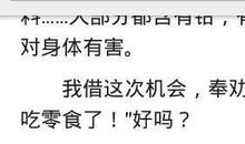 关于完美的作文：不，完美_750字