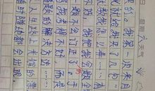 关于完美的作文：不完美的完美_600字