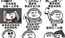 遇到陌生人搭讪，你会有何反应呢