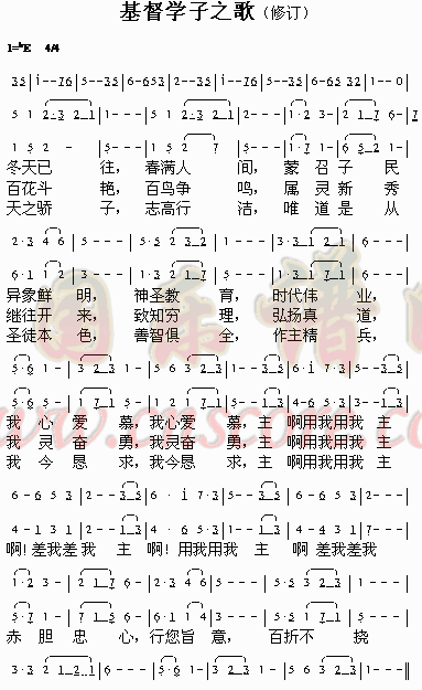 学生的歌曲_800字