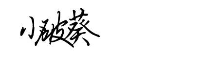 jinden _450字