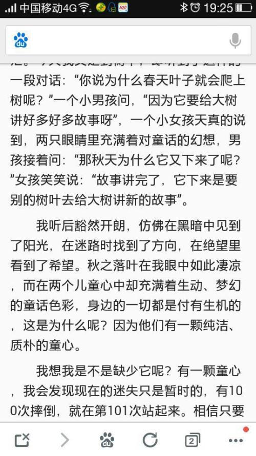老人诗歌组成：工人（2）_400字