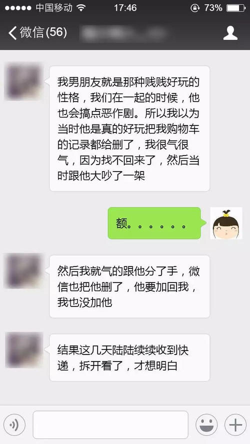 MegadownloadBys男友会帮助您清空购物车吗？