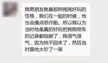 测男友会帮你清空购物车吗