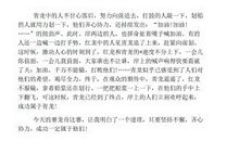 初二诗歌作文：端午节（三）_350字