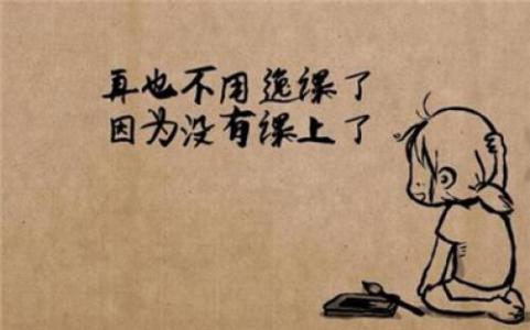 愿今年善待我的朋友_750字
