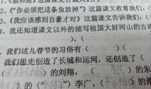 初二诗歌作文：劳动者_300字