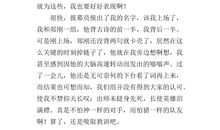 初二诗歌作文：祝你平安_350字