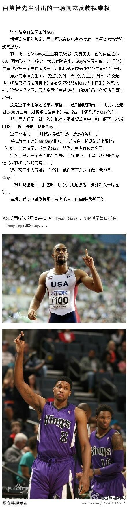 您的同性恋价值属性有多高？