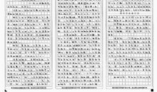 初二诗歌作文：大地的话_150字