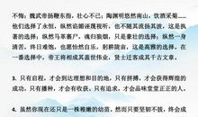 写景作文应注意什么