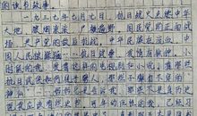幸福与至善_600字