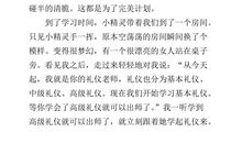 关于完美的作文：关于"完美"_1000字