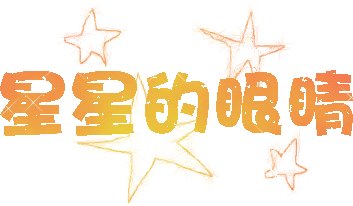 完美和不完整_500字