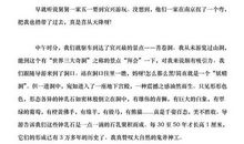 劳动节见闻_600字