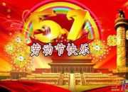只是一顿饭，堂兄跑到游泳池里洗了自己的碗。我赶紧赶紧停止他说：“不要动，碗会炸掉手。”堂兄看着我，“然后你帮我洗”？ “别担心，等待我的母亲回来！”我认真对讲，“我的母亲从不让我做这些危险的生活，甚至铅笔，水果不会让我削减自己。”弟弟在洗碗时笑了：“妈妈为你完成了，你做了一个'小懒惰吗？”我认真说：“妈妈也关心我，害怕我受伤了！”小心地把碗放了一下告诉我：“我的父亲也跟我说，我自己的事，我必须学会帮助父母做家务，小心。你没有听到”小马有一个故事河？我担心我担心我不敢做任何事情，我将成为'小愚蠢的猪'“。”