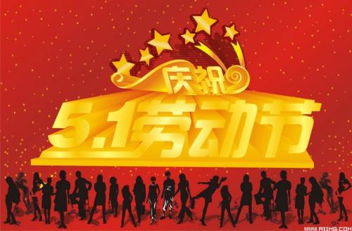 我工作，我很开心_650字