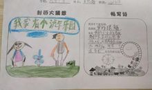 我学会了写诗_600字