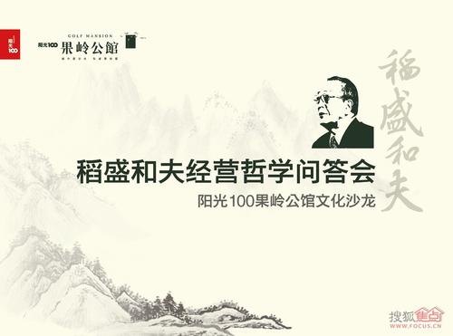 我完美的哲学_650字