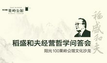 我的完美哲学_650字