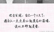 人不必完美_250字