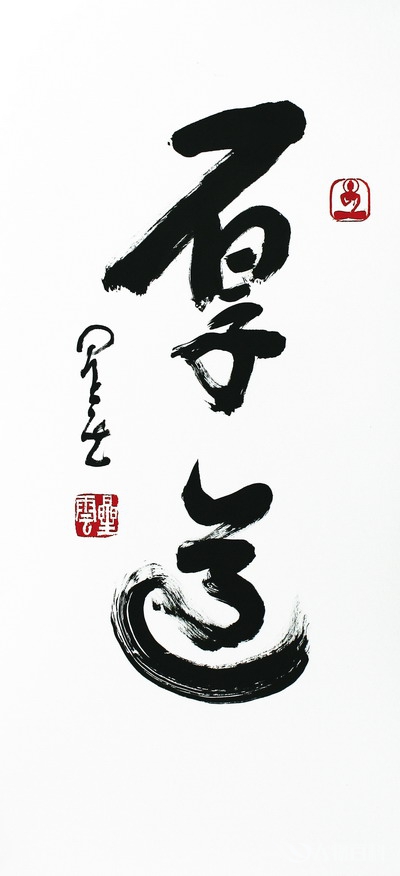 笔友_400字