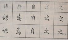 自序_500字