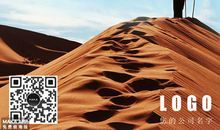 失败，是另一个成功的开始_750字