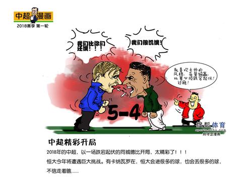 单词和足球_1200字